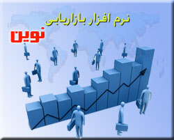 نرم افزار حسابداری