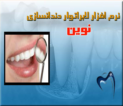 نرم افزار حسابداری